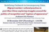 Migrant workers’ cultural practices in post-Mao China: exploring struggles around the politics of recognition and “regimes of appearance”